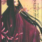 La princesse au teint de lune – contes japonais